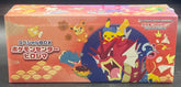 Hiroshima Pokemon Center Sealed Special Box Japanese Limited